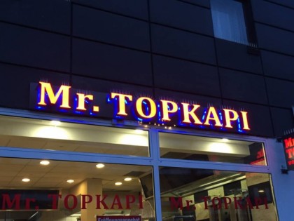 照片: Мr.Topkapi 